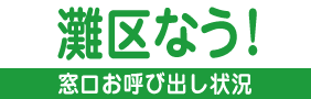 ȂI_ˎs Ĝē